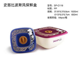 时尚密封保鲜系列用品 东莞礼品厂家报价与产品大图赏析