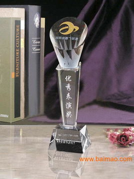 广东广州学校奖杯,十佳校长奖杯,教师奖杯,广东广州学校奖杯,十佳校长奖杯,教师奖杯生产厂家,广东广州学校奖杯,十佳校长奖杯,教师奖杯价格