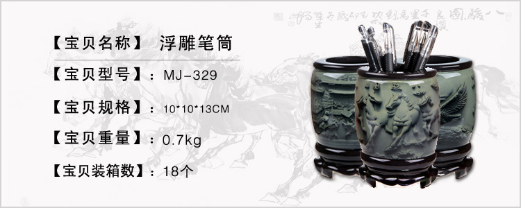 案头有乾坤 高档马到成功浮雕笔筒，礼赠之中的匠心与期许